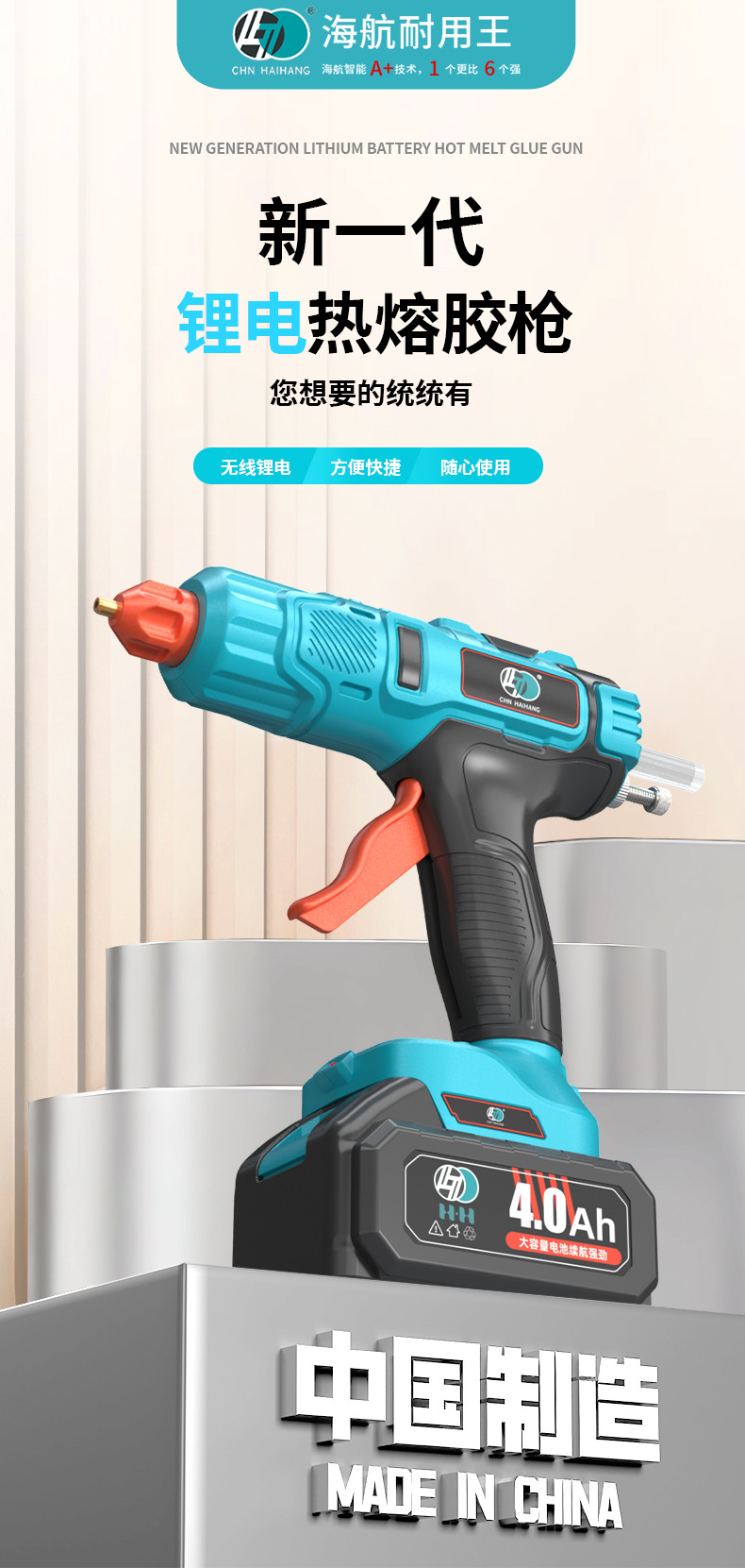 001-B_1688详情页_01.jpg