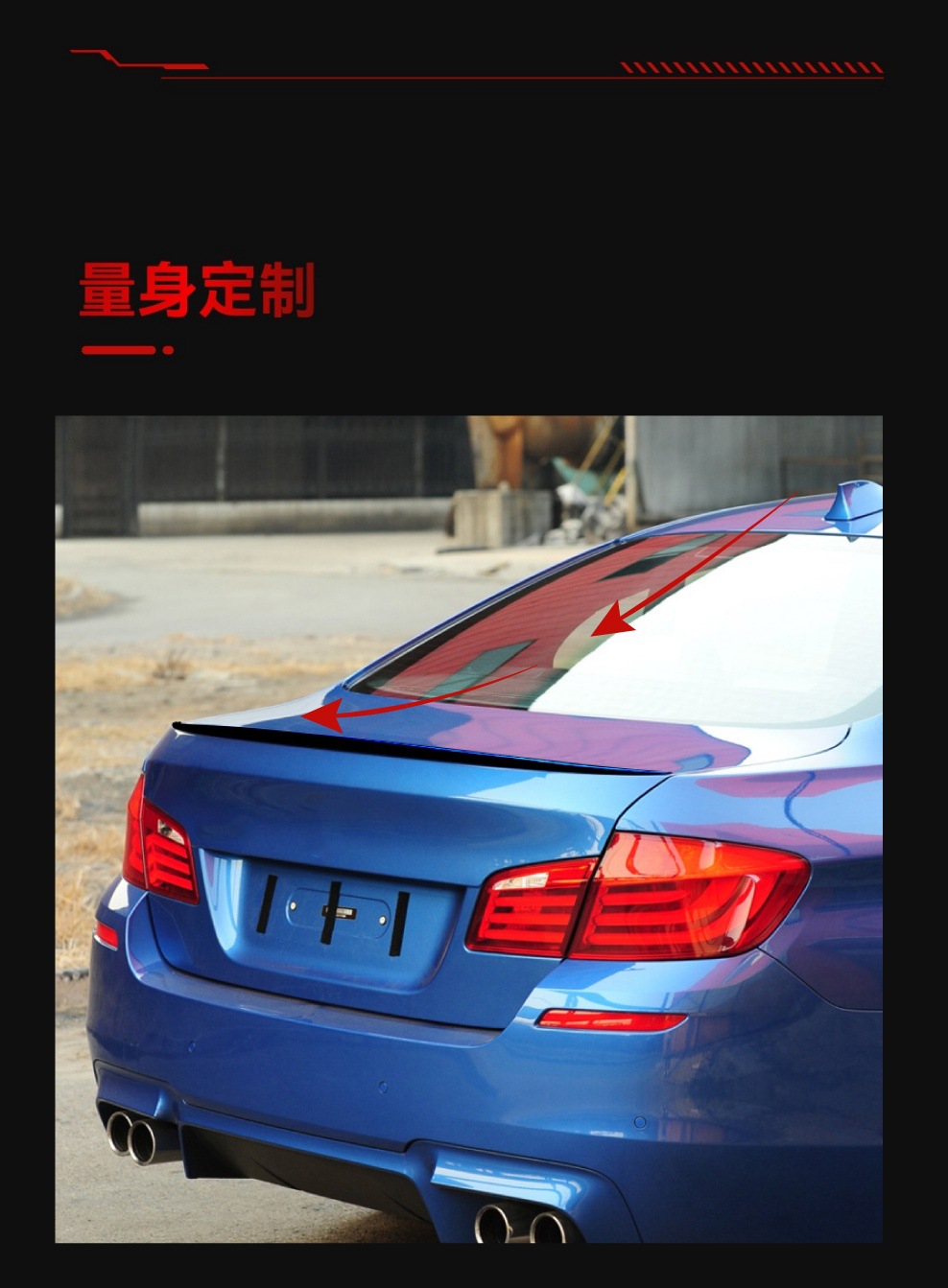 Applicable to 2011-2017 BMW bmw 5 series f10 m 5 520I 525i tail top wing fixed wing modification parts