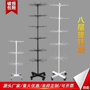 Jewelry Display Rack Hanging Socks Keychain Toothbrush Stationery Street Stall Rack Multi-Layer Rotating Shelf with Wheels