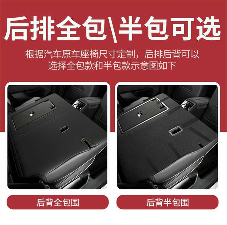 Volkswagen Touran Pro seven-seater special seat covers, suitable for all seasons, full coverage, leather, breathable, perforated seat covers
