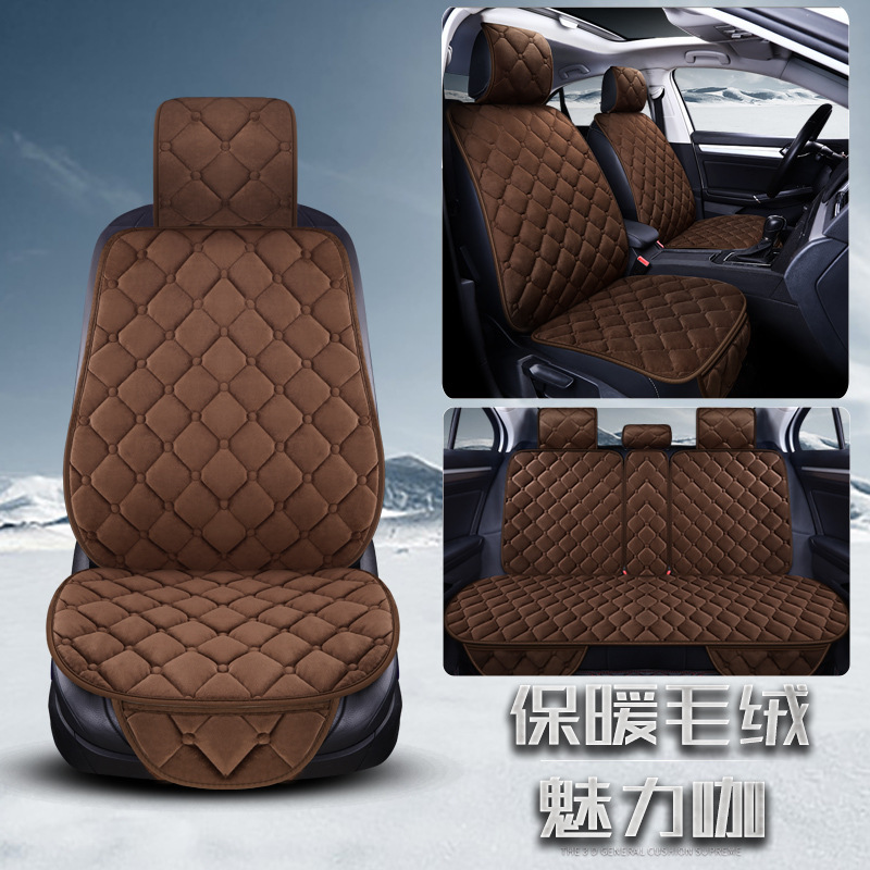Universal – Wool pad Cushion Plush Warm - coffee