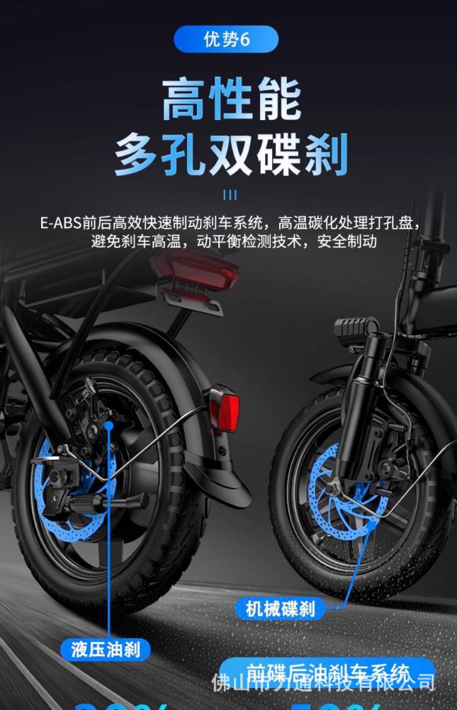 Folding Electric Vehicle Lightweight Portable E-Bike