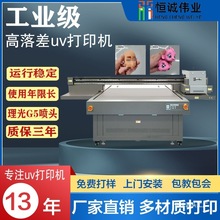 uv��ӡ�C���������������ֱ�������^���I��uvƽ�唵�aӡˢ�CE18