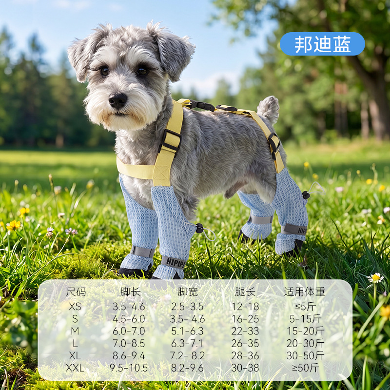 Zapatos para perros a prueba de sucias impermeables para perros pequeños y medianos para extender las piernas de los zapatos, funda suave no se puede tirar.