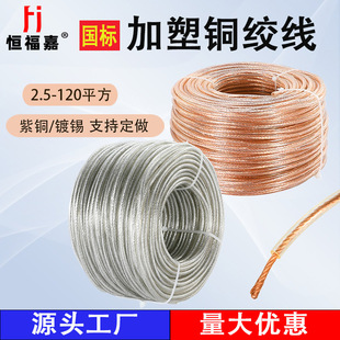 ���˼����~�g�����~��늎��ӵؾ�2.5-120ƽ��PVC͸���^���o��ܛ��