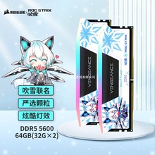 I 64GB(32G×2)b DDR5 5600 ̨ʽCȴl ͳRGBl