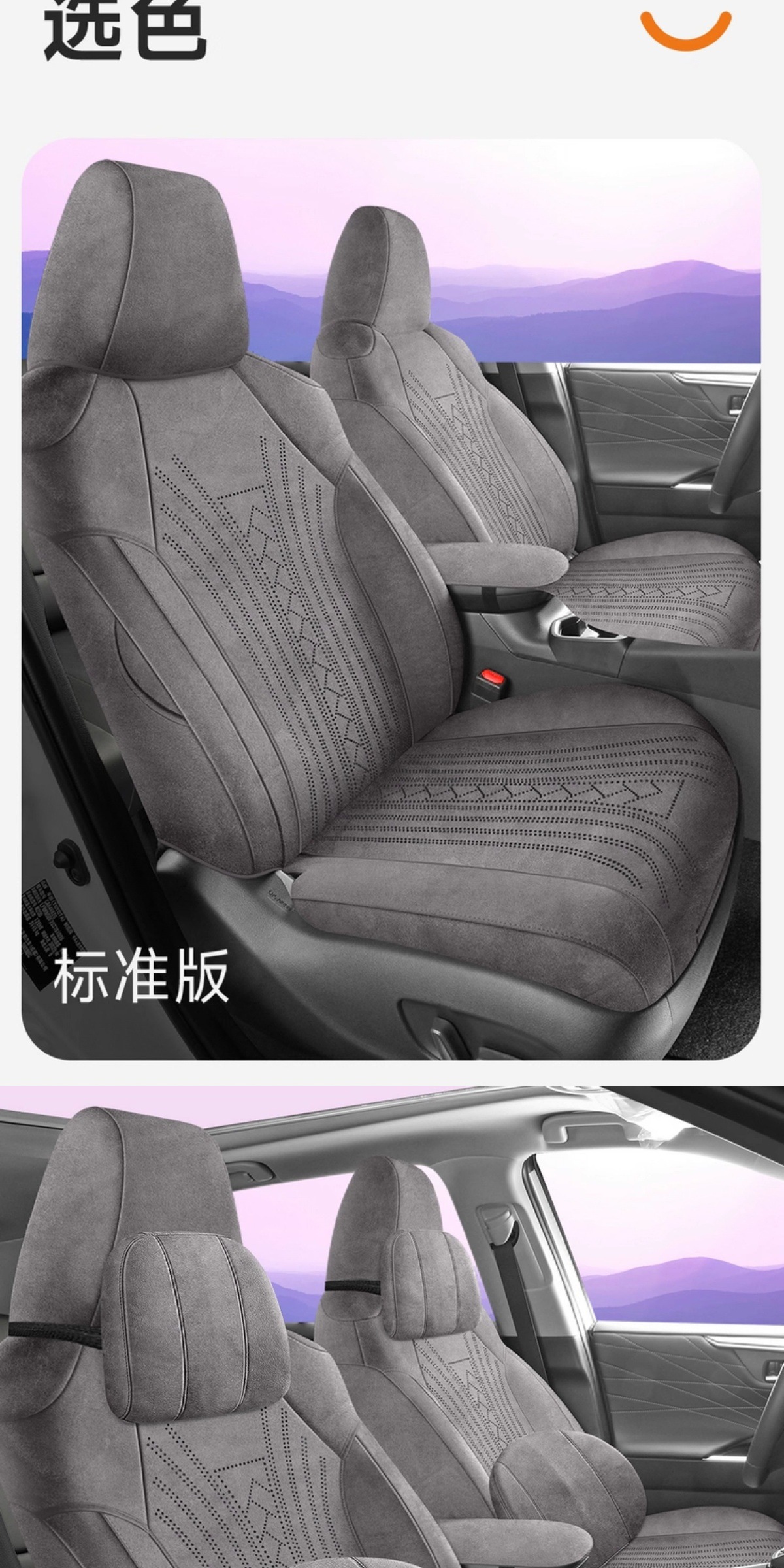 Toyota Fortuner Special Full-Cover Suede Saddle Pad Car Seat Cover Four-Season Universal Rams Seat Cover Modification