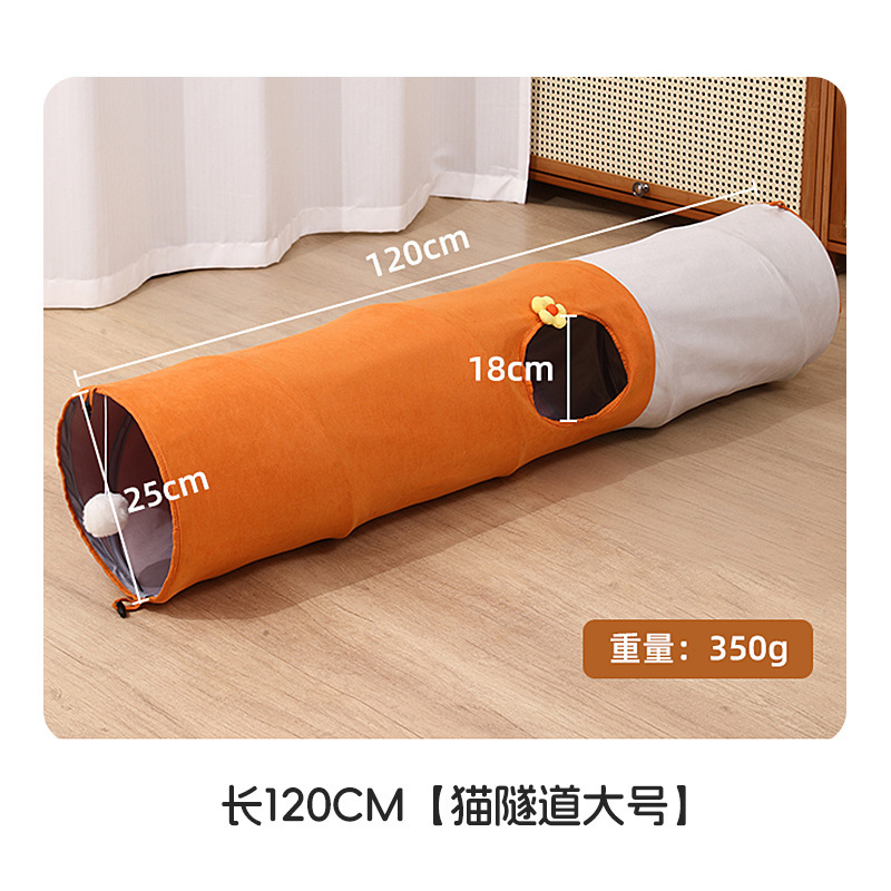 牛津布可折叠猫隧道猫窝一体猫咪直通隧道自嗨解闷猫咪玩具|undefined