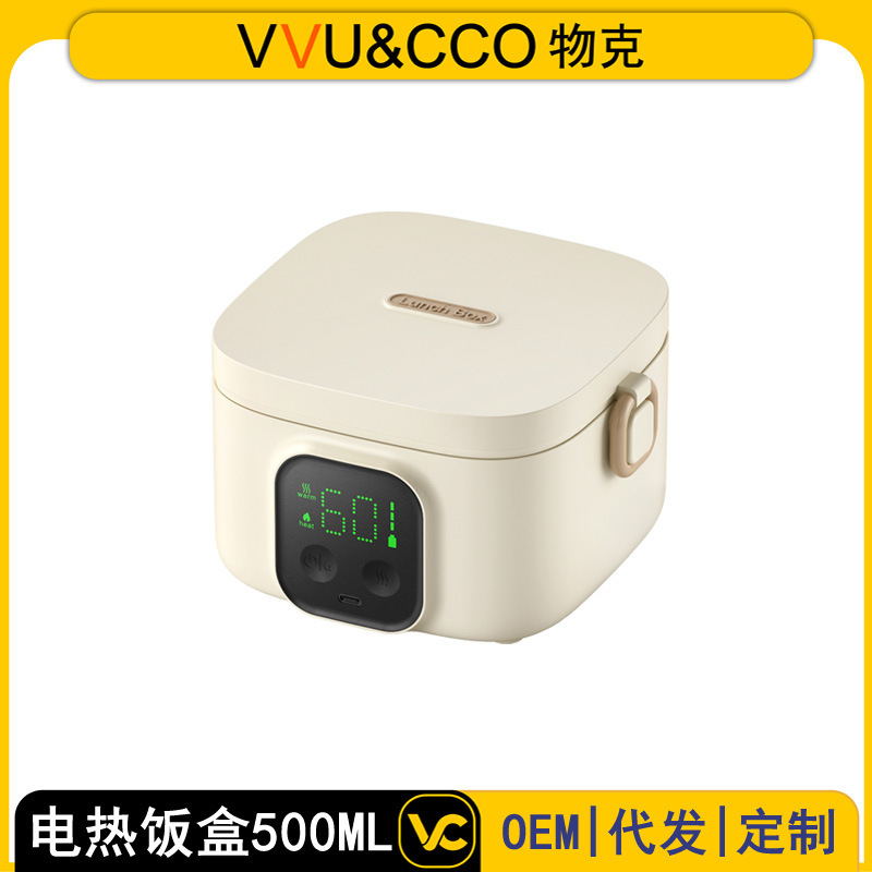 物克充電加熱弁当箱無線は電気を入れなくてもいいです。|undefined