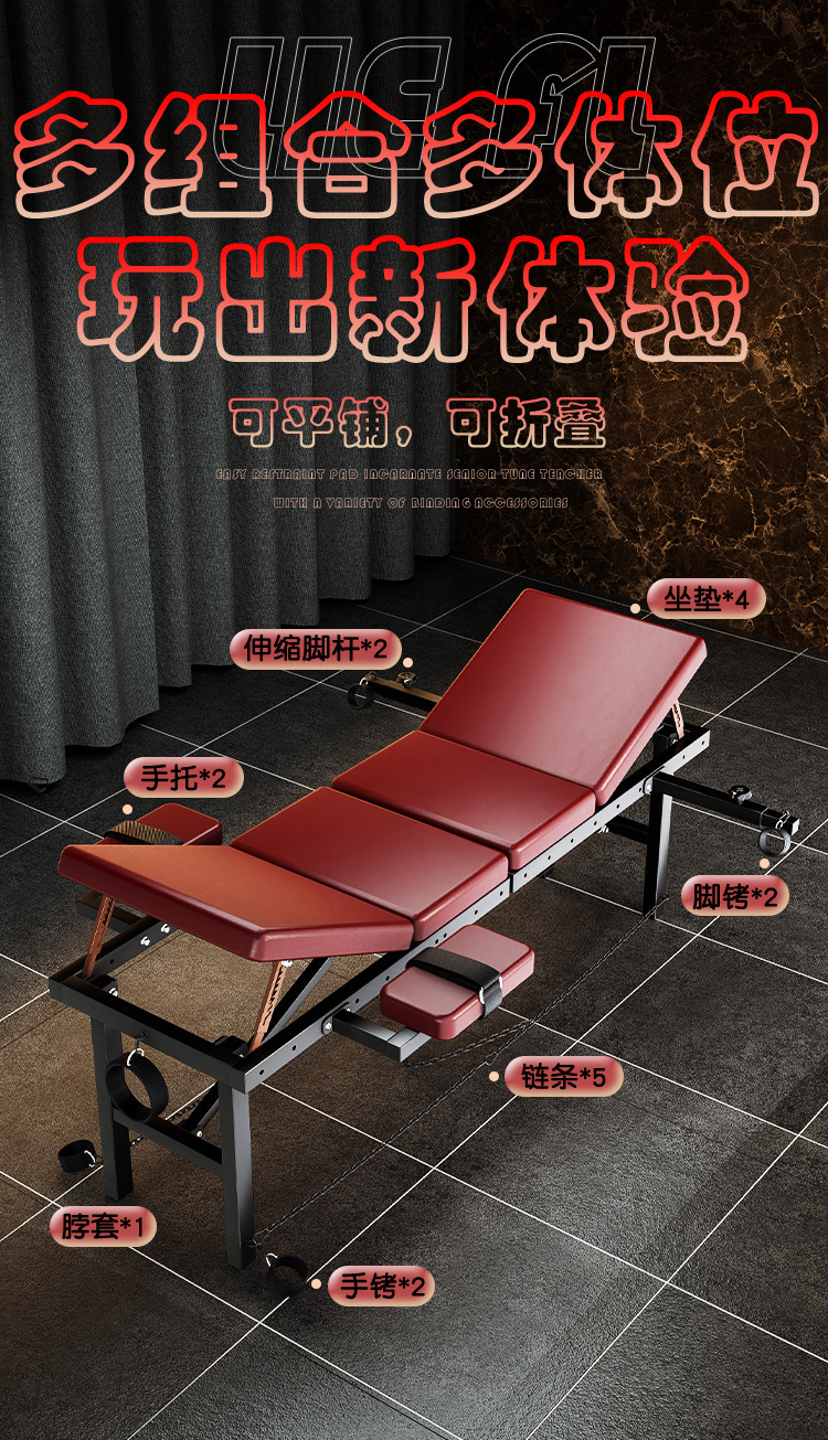 Jiuai SM Bondage Set with Folding Lying Pad, Handcuffs and Restraint Accessories — detail image 4