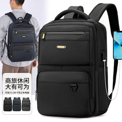 クロスボーダー新作ショルダーバッグメンズ高級感おしゃれビジネスカジュアル防水旅行大容量リュックサックパソコンバッグ