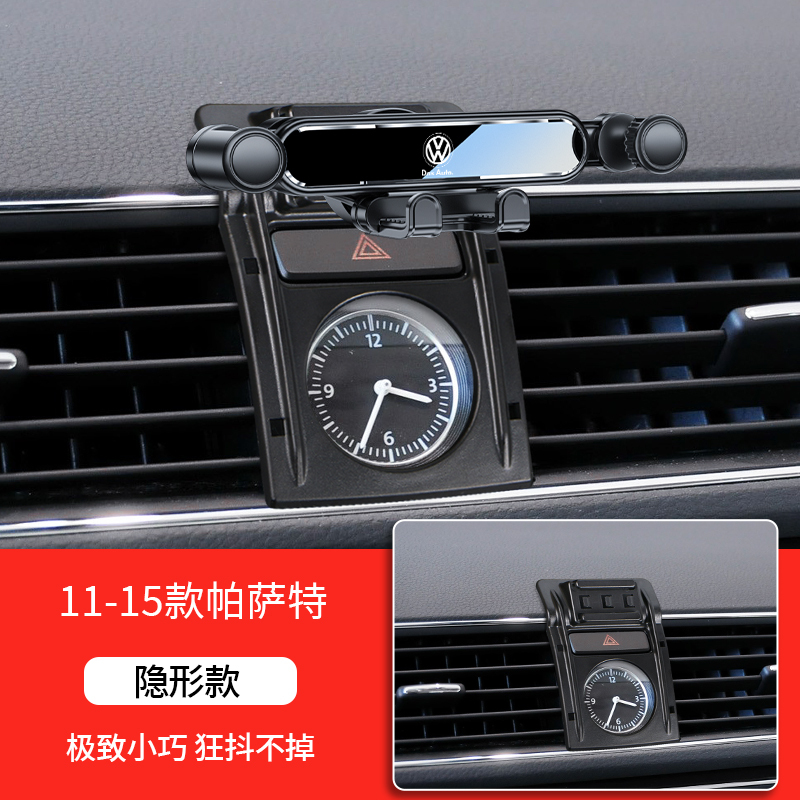 Volkswagen 24 モデル Lavida PLUS Sagitar Bora Tiguan L Tanyue X パサート専用車用携帯電話ホルダー 23|undefined