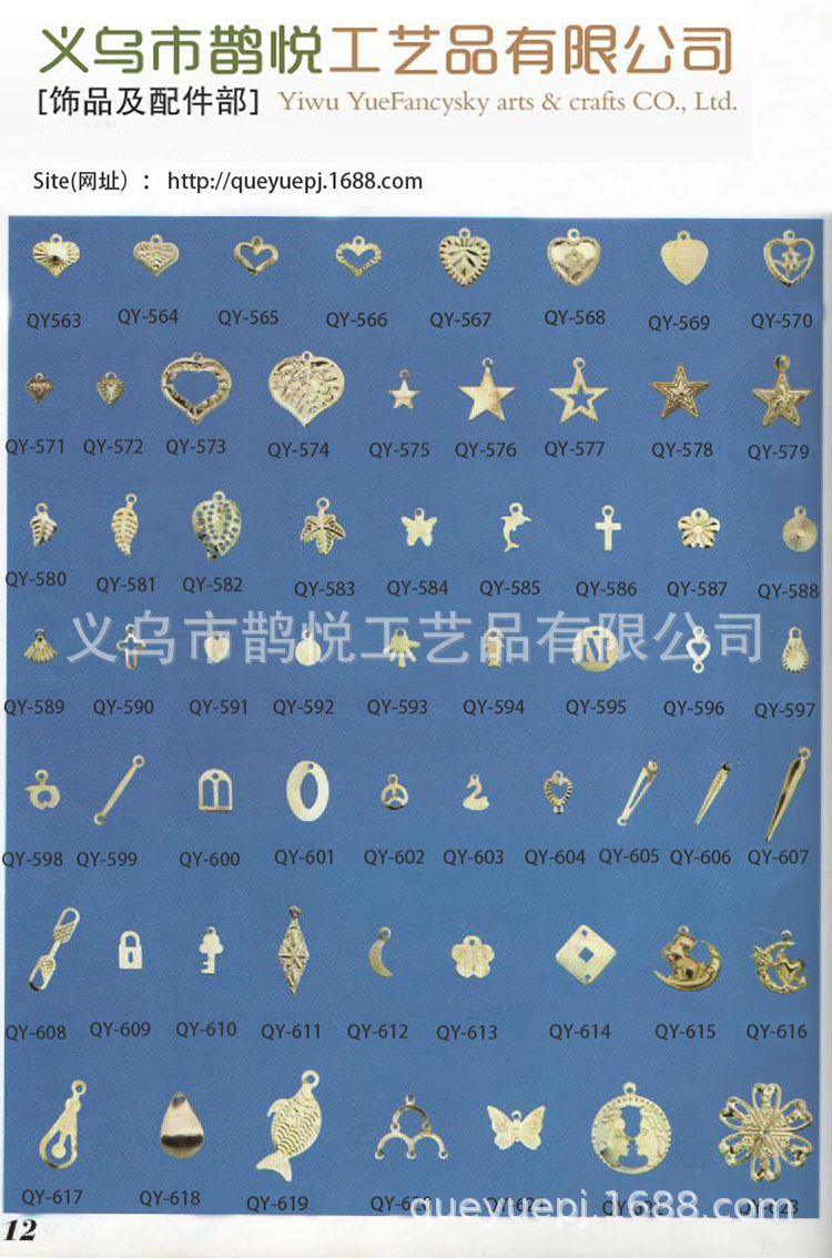 QYCM12