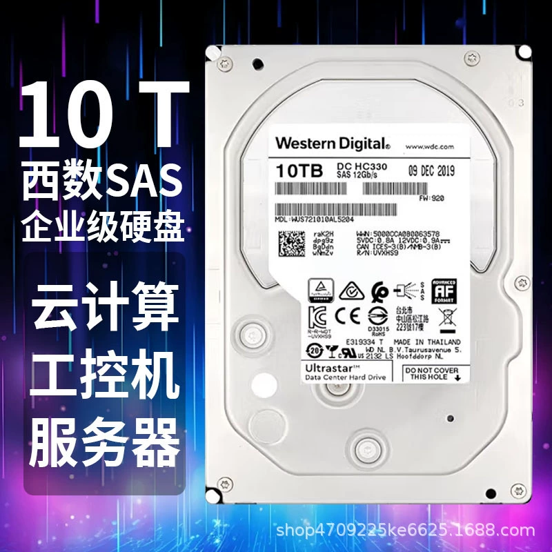 Совместим с SAS Western Digital корпоративного уровня 10T/12T/14T/16T корпоративный механический жесткий диск WUS721010AL5204