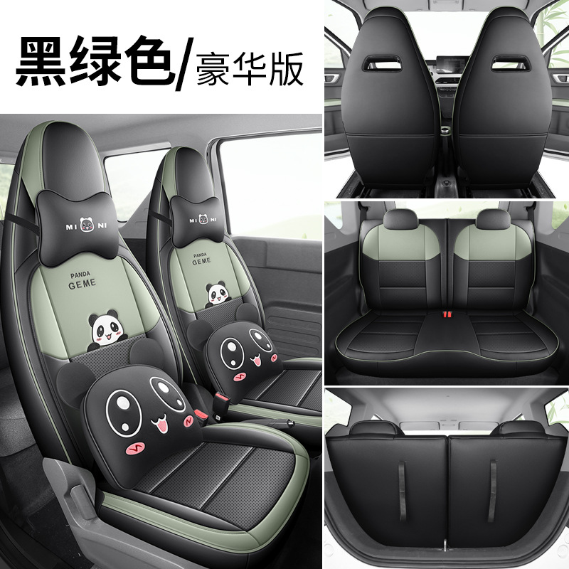 Modelə uyğun (Original) oturacaq örtükləri | Geely Cover for Geely - zfl-b-style-full-leather-panda-mini-black-green-deluxe-geely-panda-mini