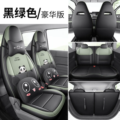 Modelə uyğun (Original) oturacaq örtükləri | Cushion 24 Years Mini Special - zfl-model-b-full-leather-panda-mini-black-and-green-deluxe-edition-geely-panda-mini