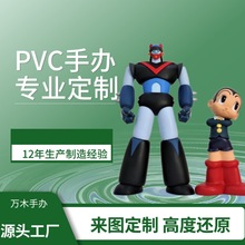来图来样 搪胶动漫影视人偶加工 大玩偶 高级礼品玩具制定