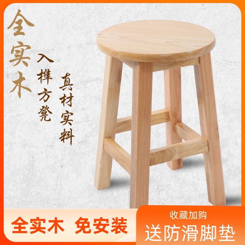 Solid Wood Small Round Stool for Home Use in the Living Room or Dining Table, Mortise and Tenon Stool, Widened and Reinforced Wooden Stool, Small Wooden Stool for Putting on Shoes, Low J&