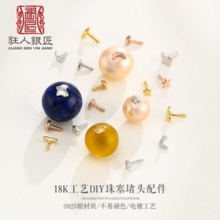 diy�Ʒ��� S925���y��Ƭ�|Ƭȫ��������ʯ���Tᘻ��P�NƬ�ж�