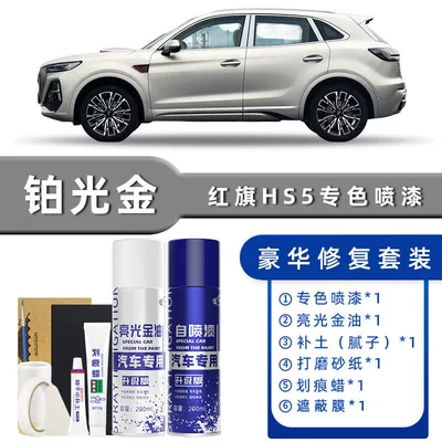 Extreme Night Black, Charming Night Black, Avtomobil boya qələmləri - color-classification-platinum-light-gold-luxury-repair-free-soil-replenishment-scratch-wax-masking-film-tools