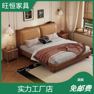 2025 New Style Middle Ancient Style Black Walnut Solid Wood Bed Modern Home Master Bedroom 1.8 m Bed Double Soft Bed Wedding Bed