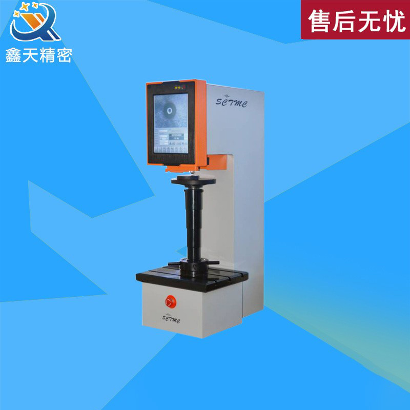 sctmc尚材硬度计BTCZ3000型全自动布氏硬度计光学布氏硬度计