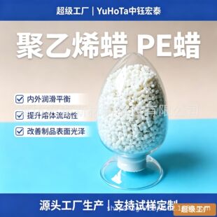 �h���oζƬ�����ϩϞʳƷ���ܼӹ�ԭ�� PEϞ��VOC��ȫ�ɿ�