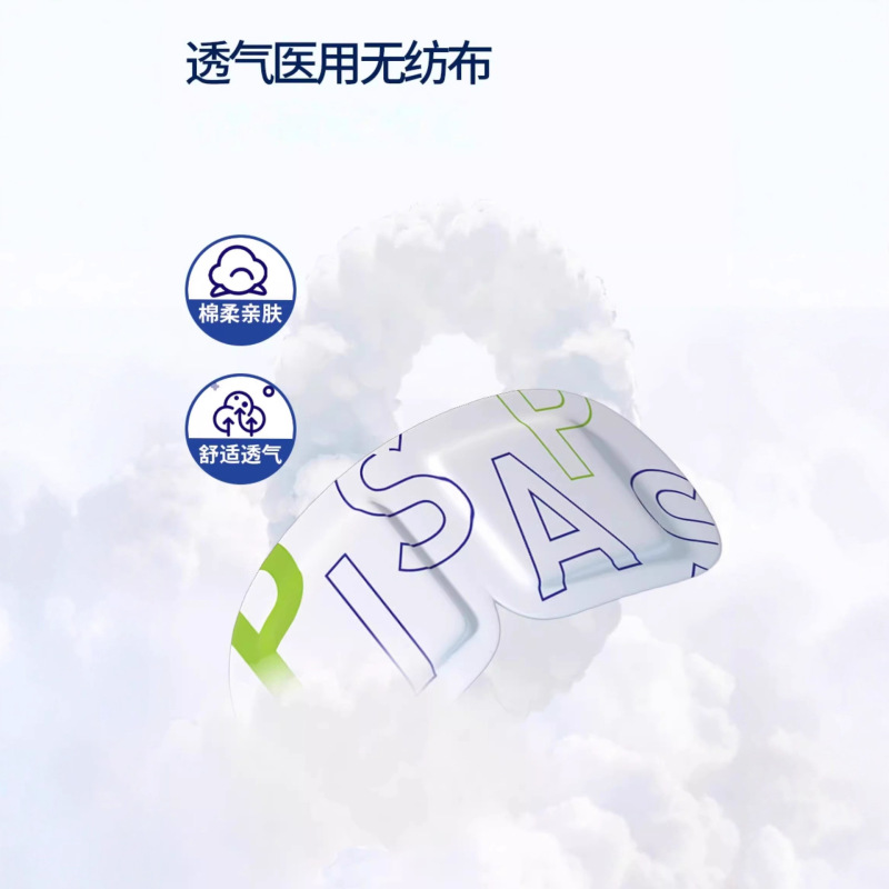 2025新叶黄素蒸汽眼罩遮眼罩发热睡眠遮光学生热敷眼罩加热一次性|undefined