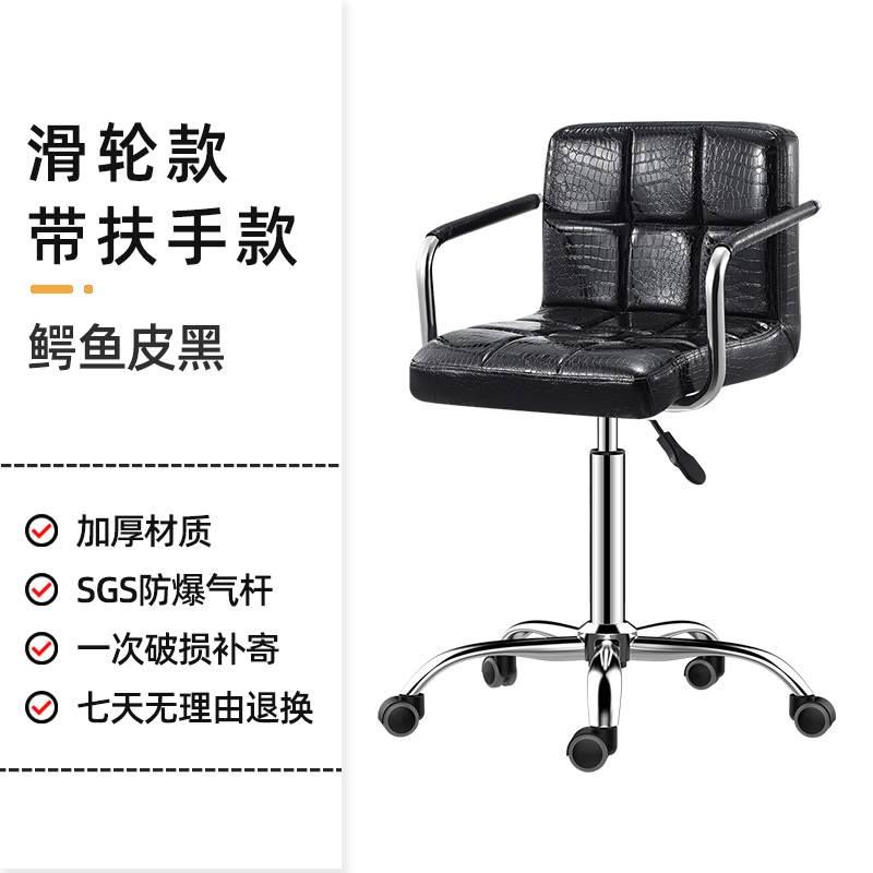 Crocodile Skin Black Bands armrest pulp model