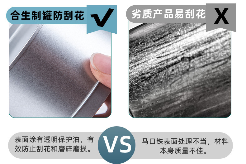 方形罐详情页(改)_27