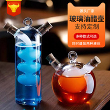 现货供应油醋瓶玻璃油壶油水分离创意玻璃油醋壶调料瓶油壶