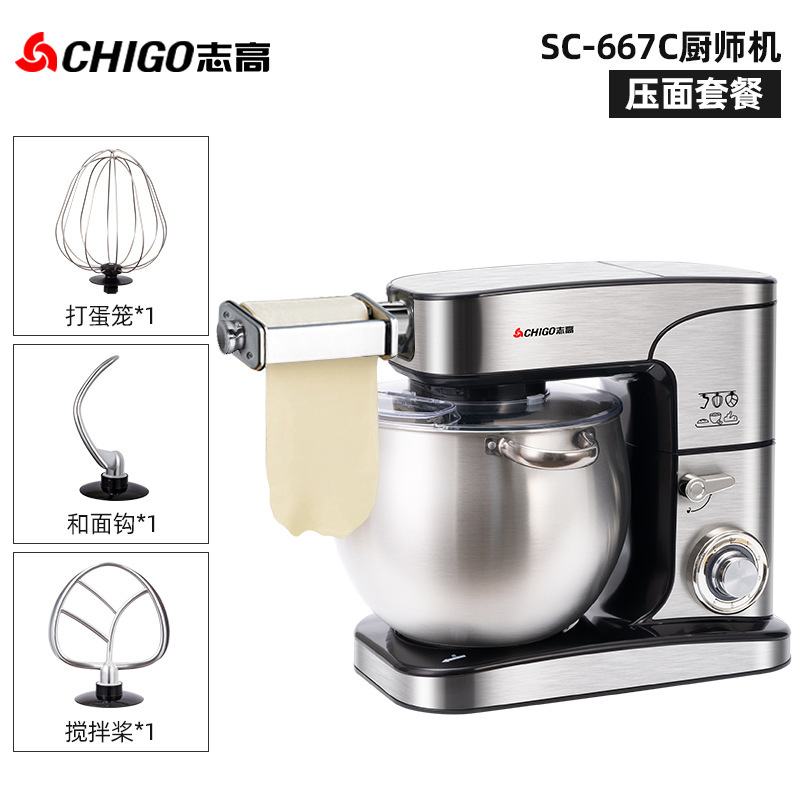 Chigo&Konka 12L シェフマシン家庭用小型生地ミキサー全自動ミキサー多機能商業オールインワンマシン|undefined