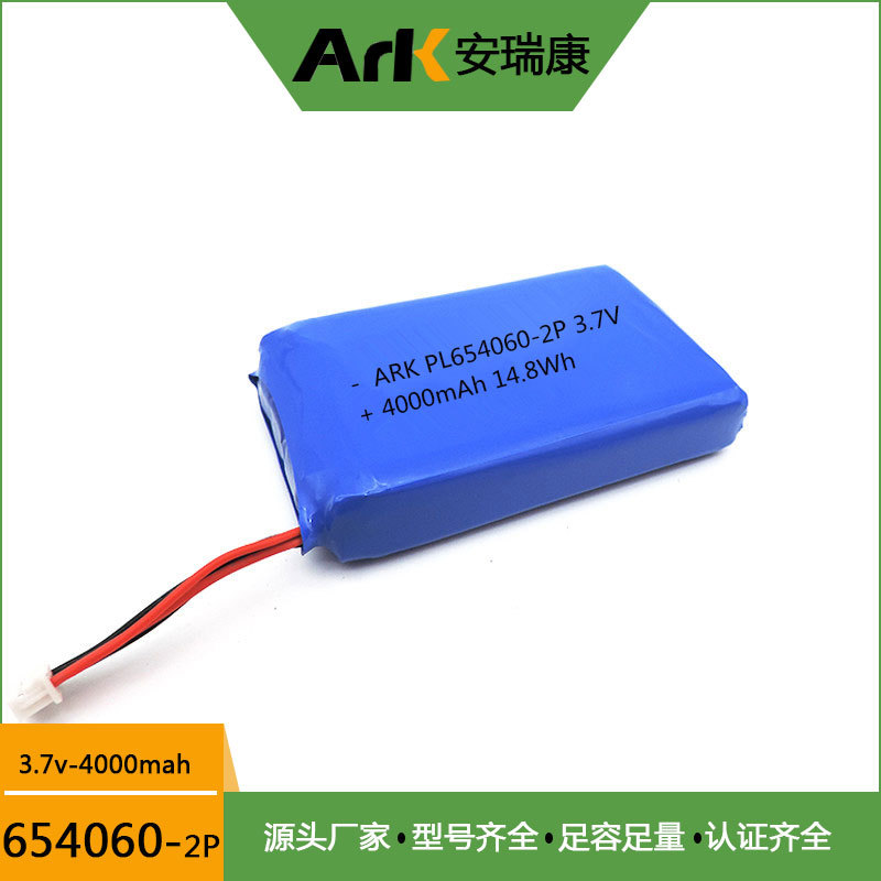供应654060锂电池足容4000mAh发热手套发热服3.7V二串聚合物电池