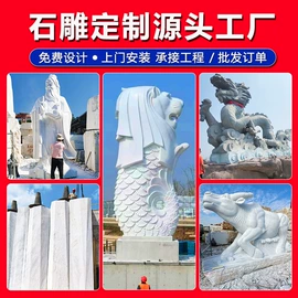 石雕;景观石