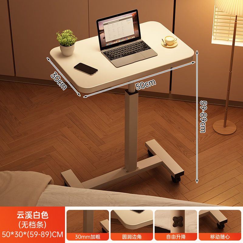 Mesa de cama elevable móvil mesa de computadora sala de estar sofá lado de mesa de escritorio mesa de estudio de cama de dormitorio image 9