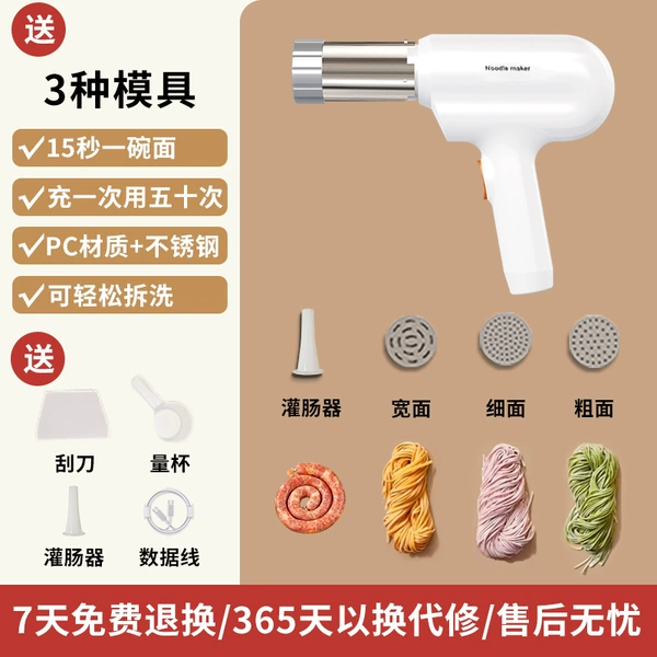 [Food Grade-Stainless Steel Version] Send 3 kinds of appearance grinders