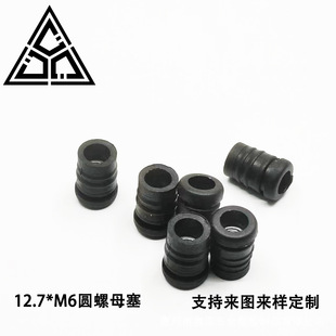12.7*M6/M5�A��ĸ�� 13�A�F�����Ӽ��� ���P䓹��{���_���σ�����