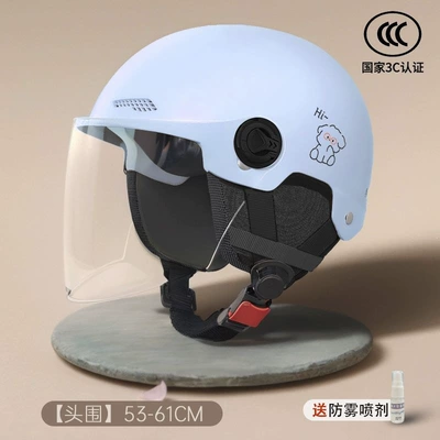 Motosiklet kaskı (dəbilqə) – electric vehicle certified helmet for women - blue-dog-safety-and-anti-fall-3c-certified-transparent-long-mirror-detachable-ear-protection