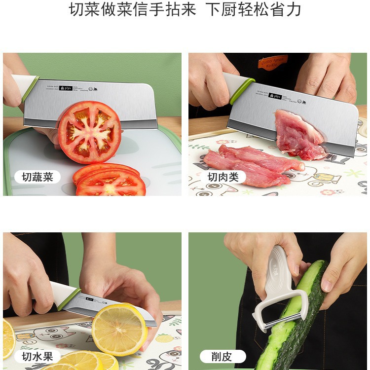 2 - en - 1 dormitorio conjunto de cuchillos de alimentos auxiliares al aire libre herramientas de alimentos auxiliares para bebés tablero de cocina de estudiantes cuchillo de cocina tablero de cocina sin