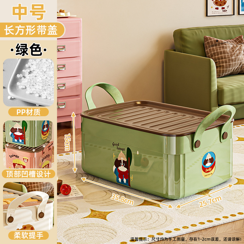 Caja de almacenamiento multifuncional para bocadillos juguetes caja de almacenamiento caja de acabado sala de estar canasta de almacenamiento doméstica de escritorio al por mayor