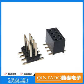 1.27间距 2*4PSMT双排贴片 排母H4.3 排针H5.5 合高6.0MM排针排母
