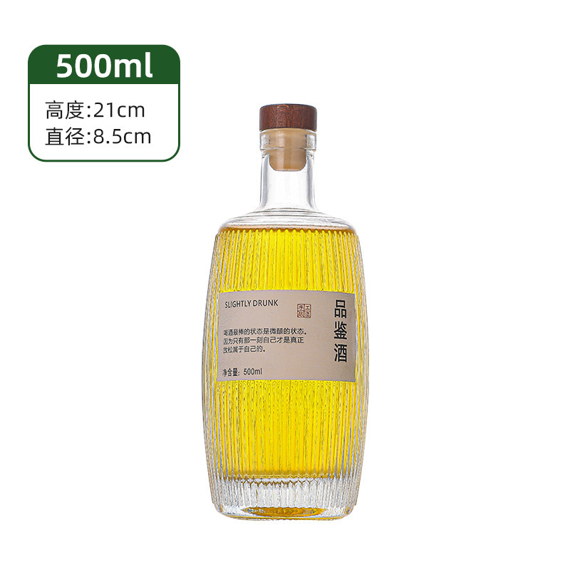 クリエイティブ木樽フルーツワインボトル 0.5kg アイスワインボトル密封された蓋付きルースワインボトル家庭用薬用ワインボトル|undefined