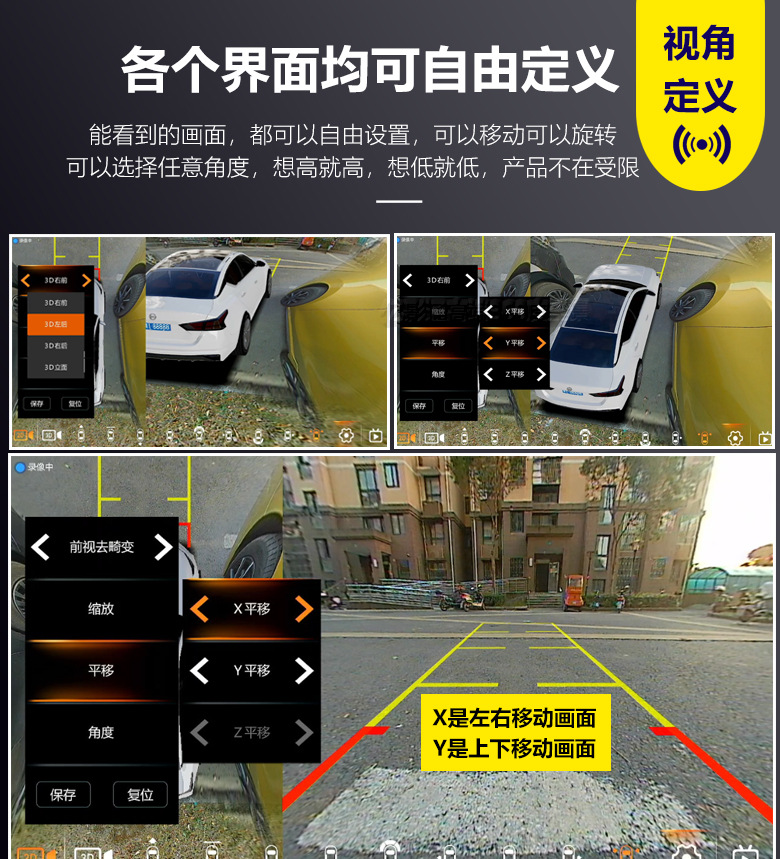 360-degree panoramic image is suitable for Volkswagen ID3ID4ID6 3D decoding all-in-one 1080P driving recorder