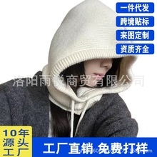 冬季新款帽子女韩系巴拉克拉法帽毛线保暖围脖一体情侣护耳针织帽