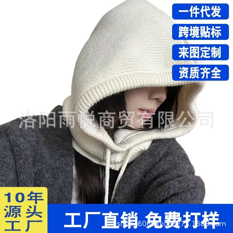 冬季新款帽子女韩系巴拉克拉法帽毛线保暖围脖一体情侣护耳针织帽|undefined
