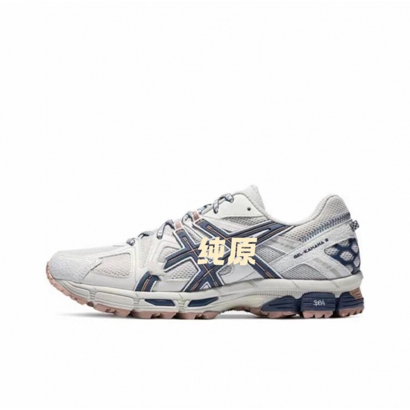 Cross-border KAHANA8 off-road shock-absorbing Arthur men's and women's K8 running shoes, outdoor sports hiking shoes, casual shoes for men Cross-border KAHANA8 off-road shock-absorbing Arthur men's and women's K8 running shoes, outdoor sports hiking shoes, casual shoes for men