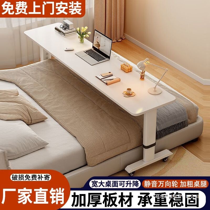 Thickened Movable Height-Adjustable Desk, Lazy Study and Work Desk, Bed Computer Desk, Cross-Bed Side Table, Wall-Mounted Long Desk Thickened Movable Height-Adjustable Desk, Lazy Study and Work Desk, Bed Computer Desk, Cross-Bed Side Table, Wall-Mounted Long Desk
