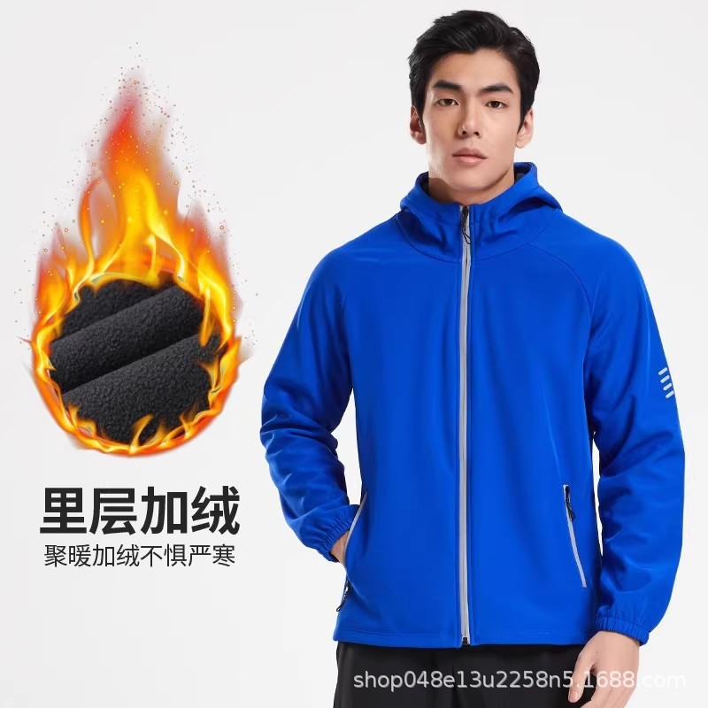 Autumn and Winter Fleece-Lined Warm Sports Jacket for Men, Quick-Drying, Windproof and Waterproof Couple's Jacket, Cycling Fitness Training Top