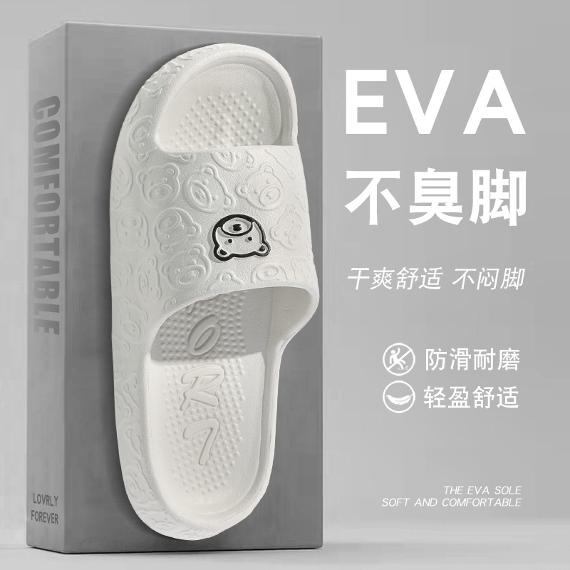 新作の履き心地抜群の女性用スリッパ、夏用室内浴室入浴用EVA素材、カップル向けメンズソフトソールサンダル|undefined