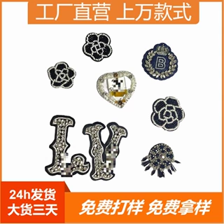 新款小香风山茶花刺绣标潮牌水钻米珠字母包包衣服补丁贴自缝辅料
